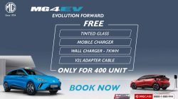 MG4 EV Price Reveal